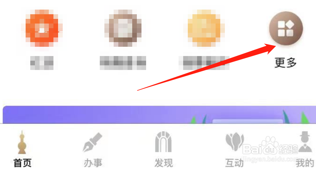 上海电动车怎么上牌