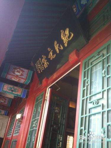 北京徒步旅游线路推荐