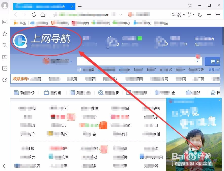 qq 浏览器闪退怎么办
