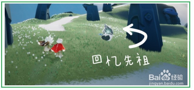 光遇10.15每日任务如何完成