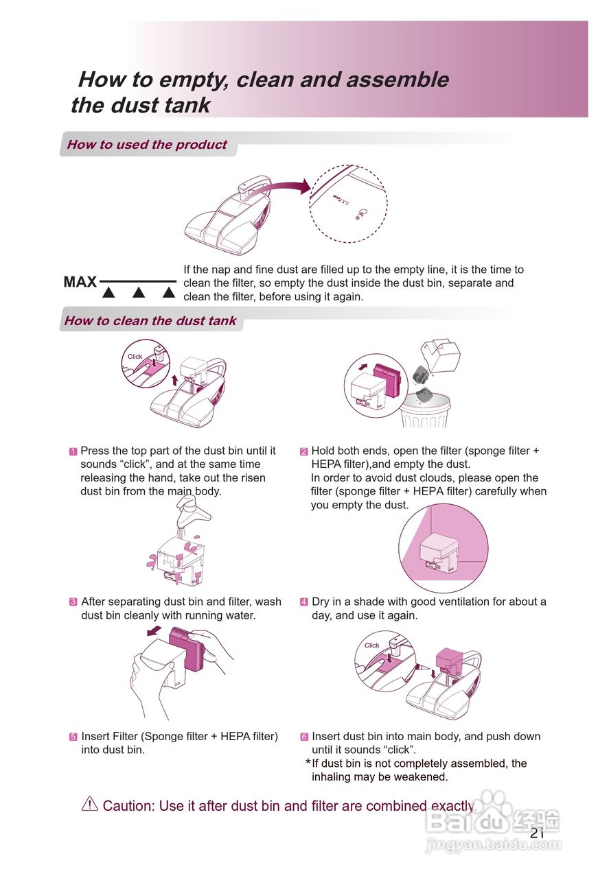 LG VH9001DS吸尘器机使用说明书:[3]