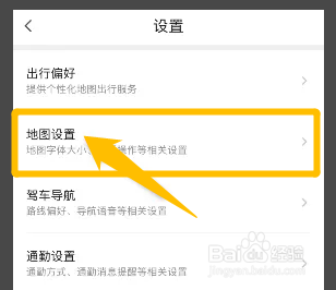 如何关闭显示腾讯地图的缩放按钮