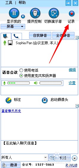 企业远程培训有哪些可选方式
