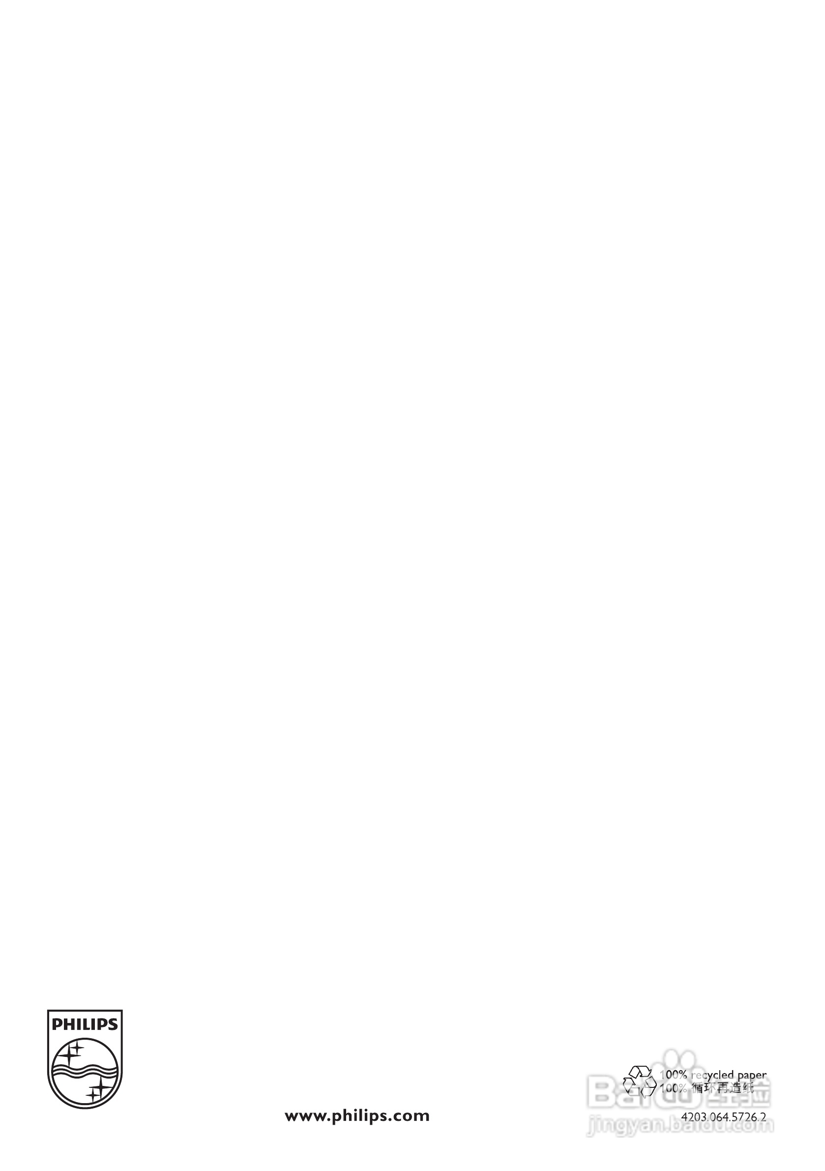 PHILIPS SCF285电子蒸汽消毒锅说明书:[6]