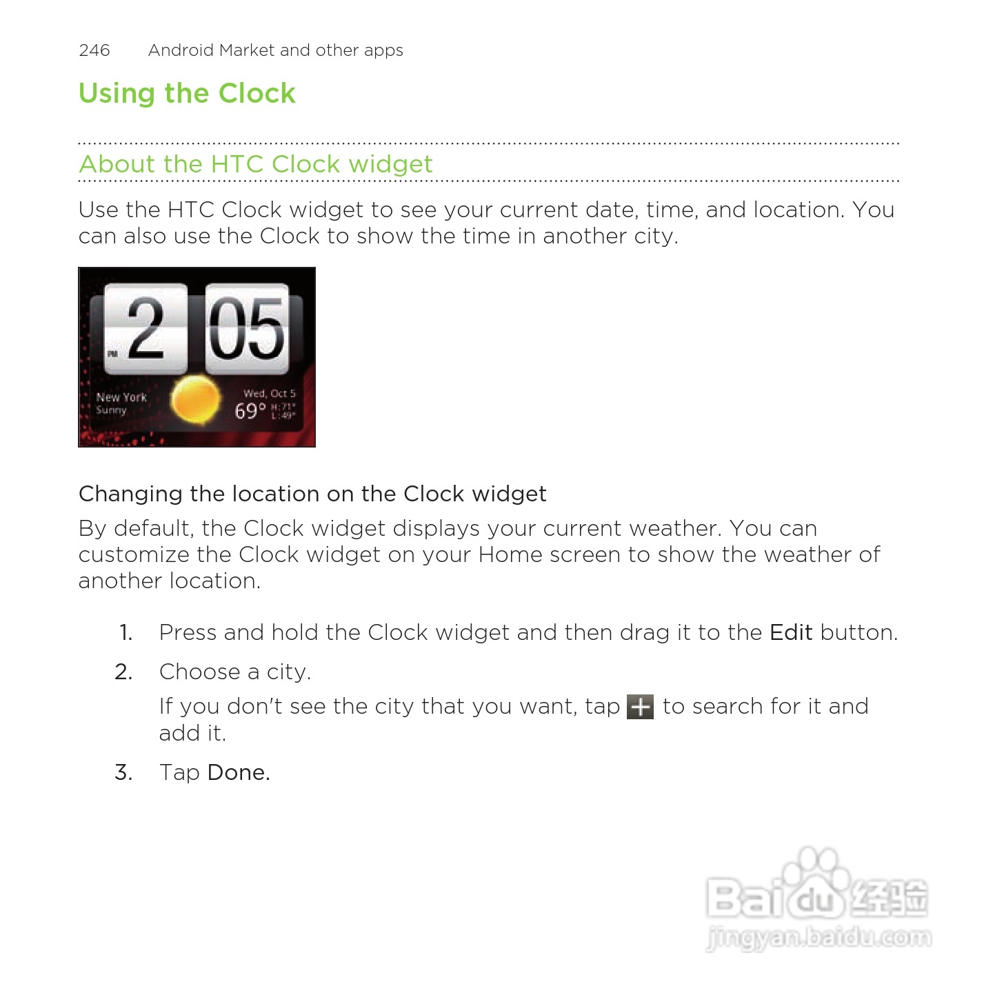 多普达HTC Rezound手机说明书:[25]