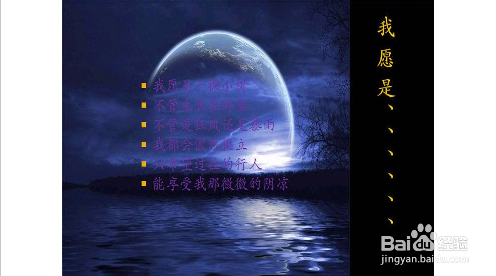 PPT制作设计原则与常见误区