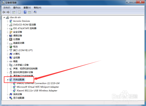 Win7怎么设置在休眠状态下继续下载 下载不中断