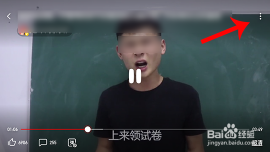 西瓜视频怎么分享到微信