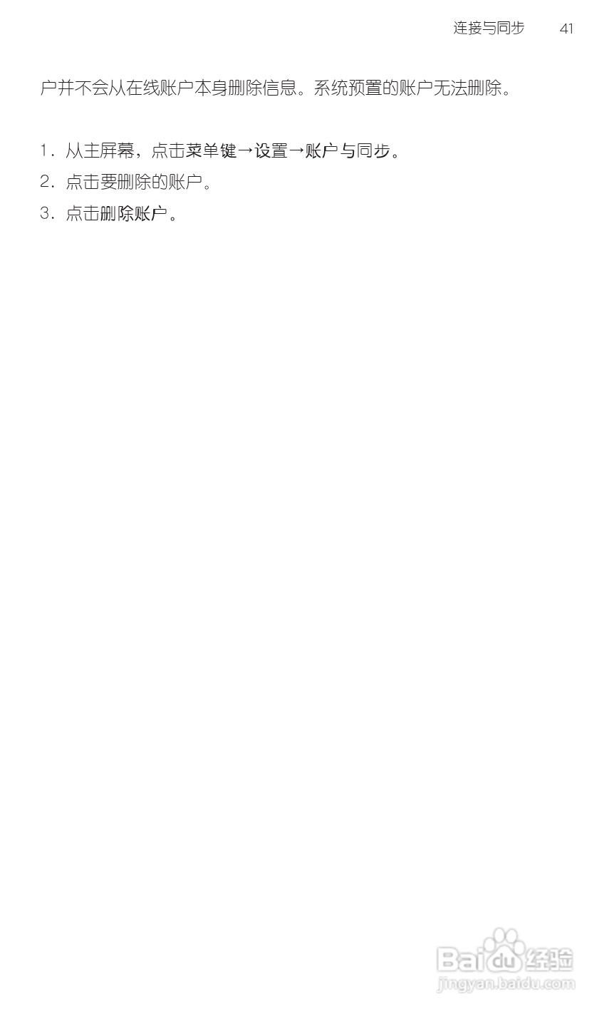 多普达HTC G20手机说明书:[6]