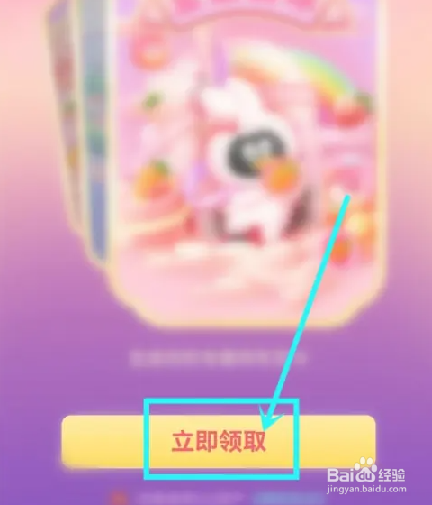 QQ如何发拜年贺卡