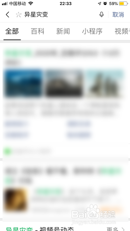 微信对话框中新增的搜一搜功能在哪儿怎么用