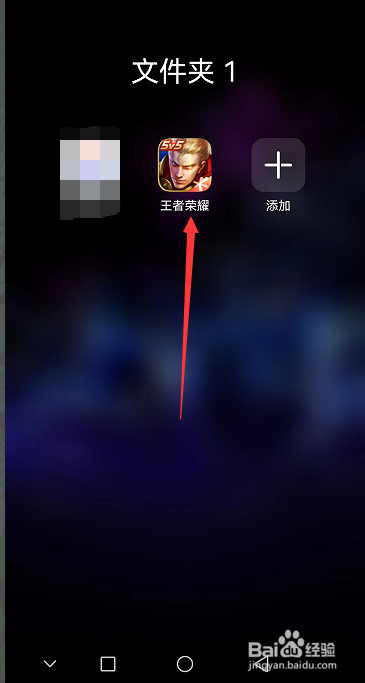王者荣耀如何开启局内握手?