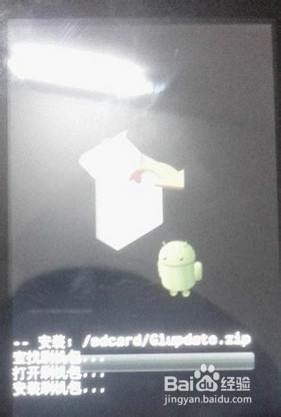oppo Ulike2 U705T刷不开机 开机定屏 ulike界面