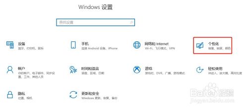 win10系统开始菜单怎么取消全屏显示