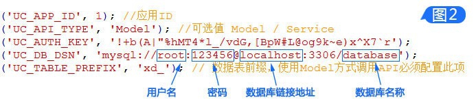 小蜜蜂订单系统官方版V2.0 安装教程