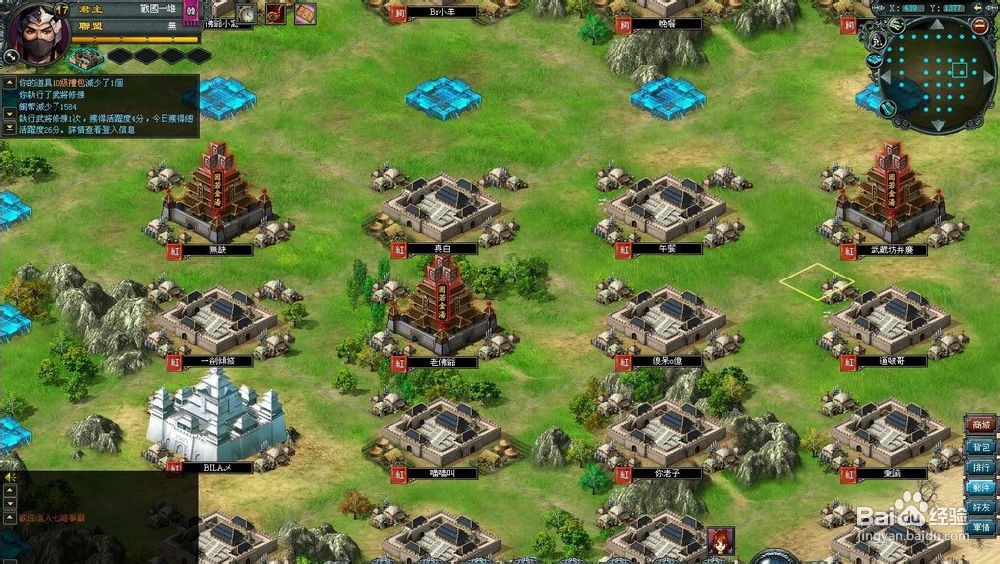 七雄争霸高到爆的战斗力是如何养成的攻略