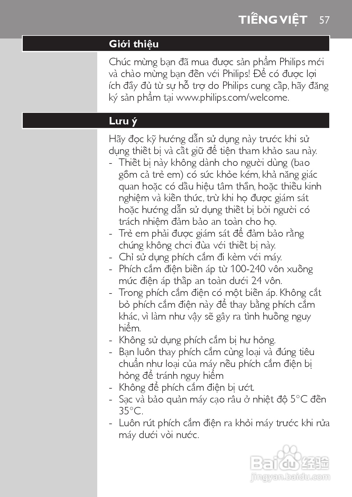 PHILIPS HQ7320剃须刀说明书:[6]