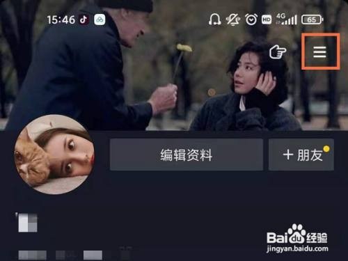 抖音app创作者平台在哪里打开