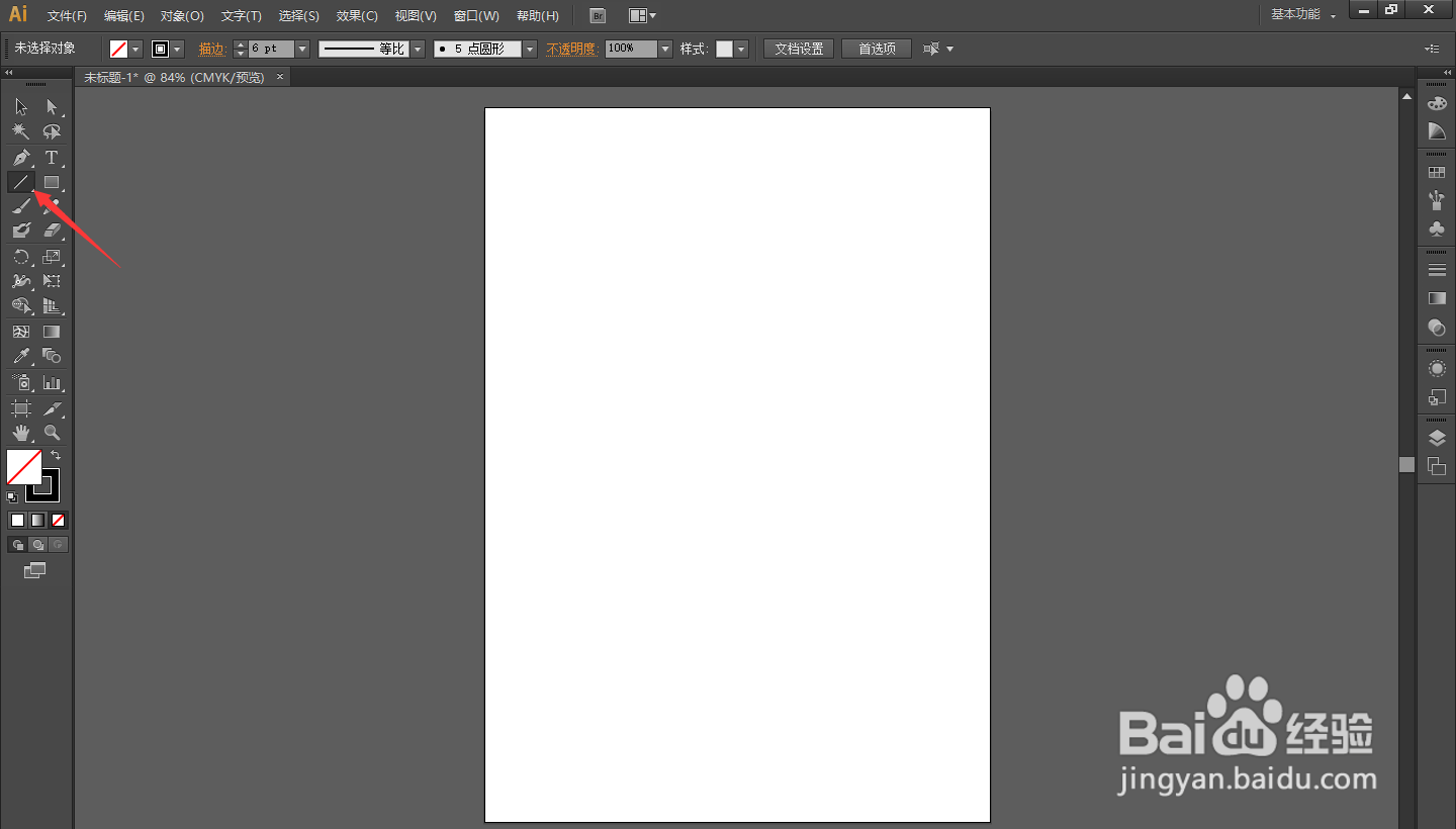 adobe illustrator如何更改线段粗细