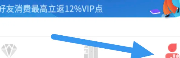 飞卢小说APP如何开启显示评论通知选项