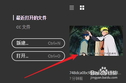 PS中如何自定义修改图像的缩放比例