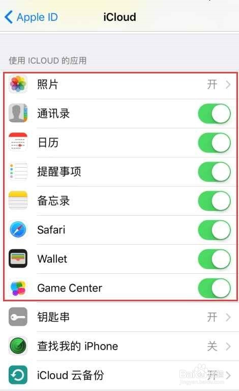 ios11怎么降级回ios10.2
