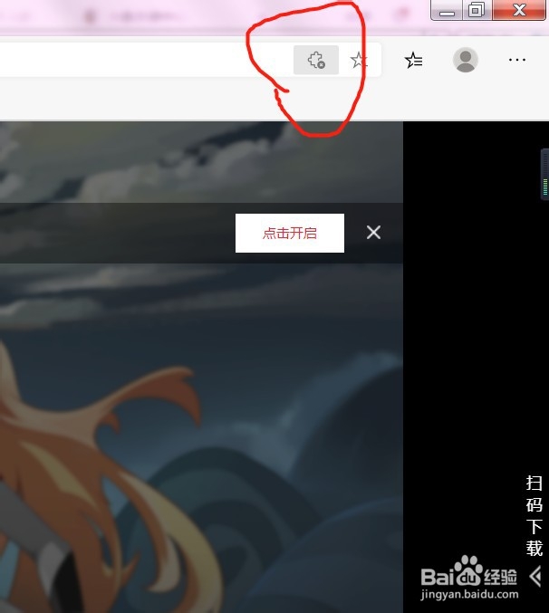 斗鱼云游戏怎么玩