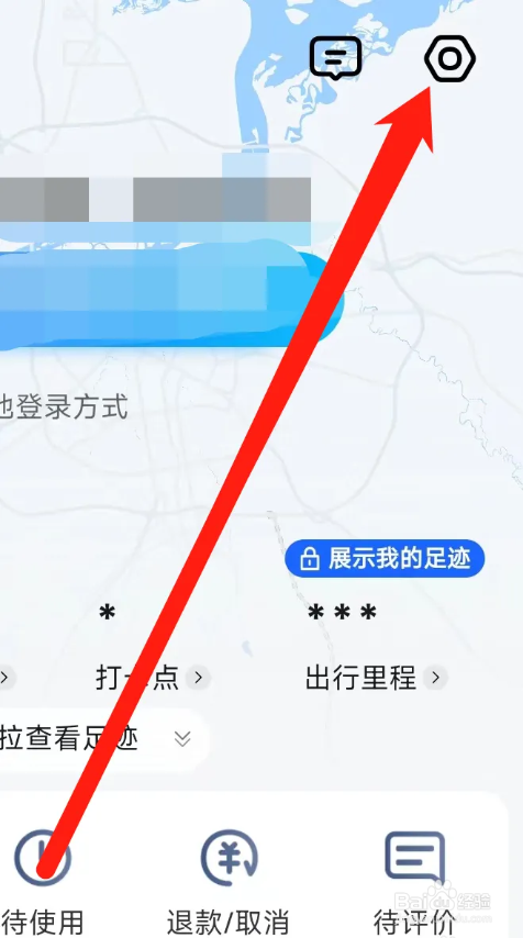 高德地图APP如何进入新手驾车模式