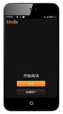 怎样用魅族MX2看kindle电子书