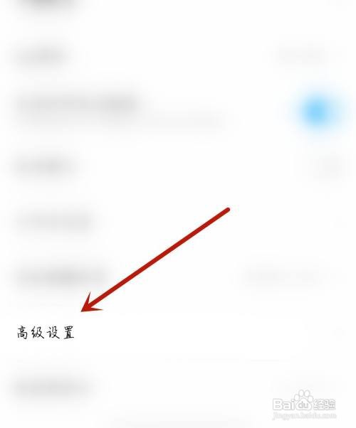 为你诵读应用开启详细统计信息怎么做
