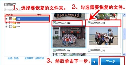 手机删除的照片怎么恢复？实用恢复方法分享