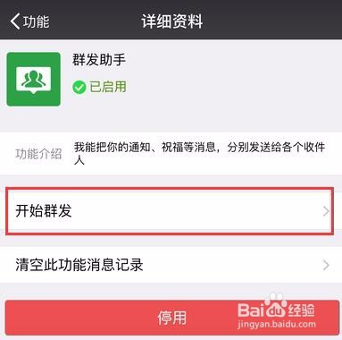 微信有哪些隐藏实用功能怎么使用