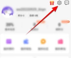 灵锡软件如何修改用户昵称