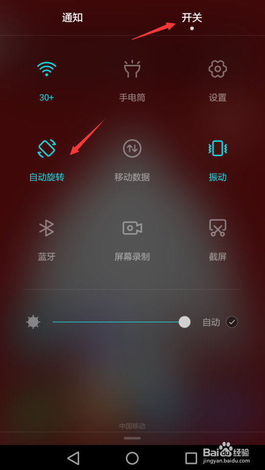快速打开华为手机科学计算器方法