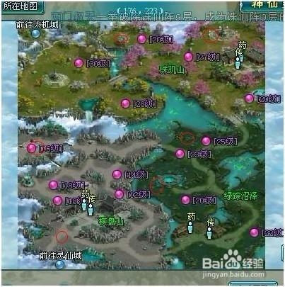 凡人修真2各地图boss抢占的秘诀