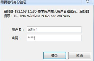 windows7下的IP，DNS，路由器设置