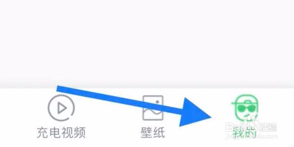 铃声多多app如何关闭视频小窗口