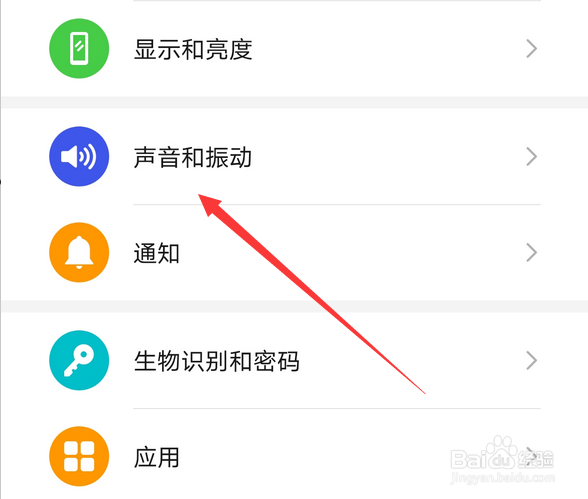华为手机怎么开启免打扰模式，如何设置定时开启
