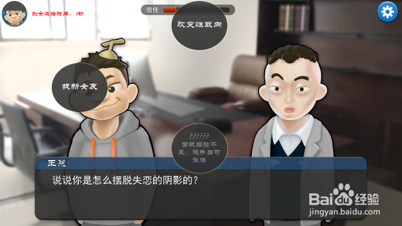 我公司的996面试如何通过