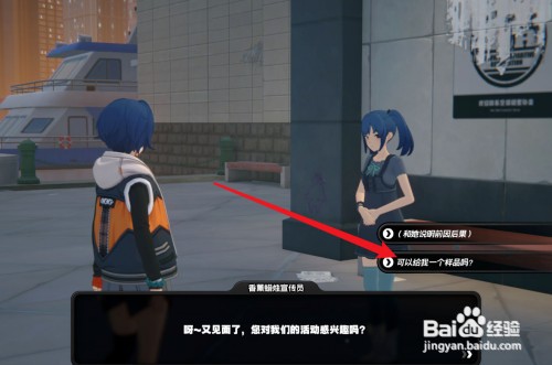 绝区零怎么才能获得蜡烛