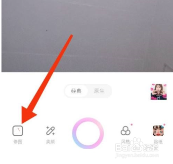 一甜相机怎么设置白板