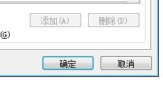 Office Word2007自动更正选项如何设置