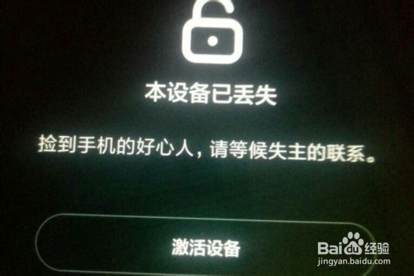 捡到手机怎么还给失主