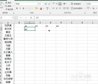 如何将Excel中的长表格打印到一张A4纸上