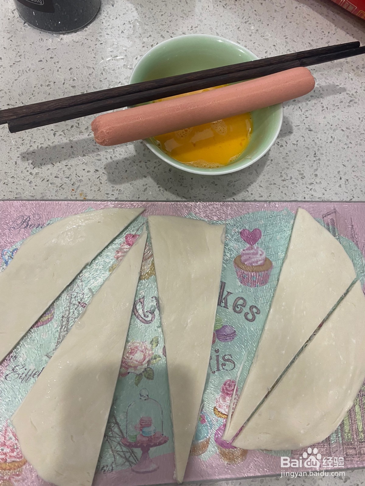 火腿牛角丹麦怎么做