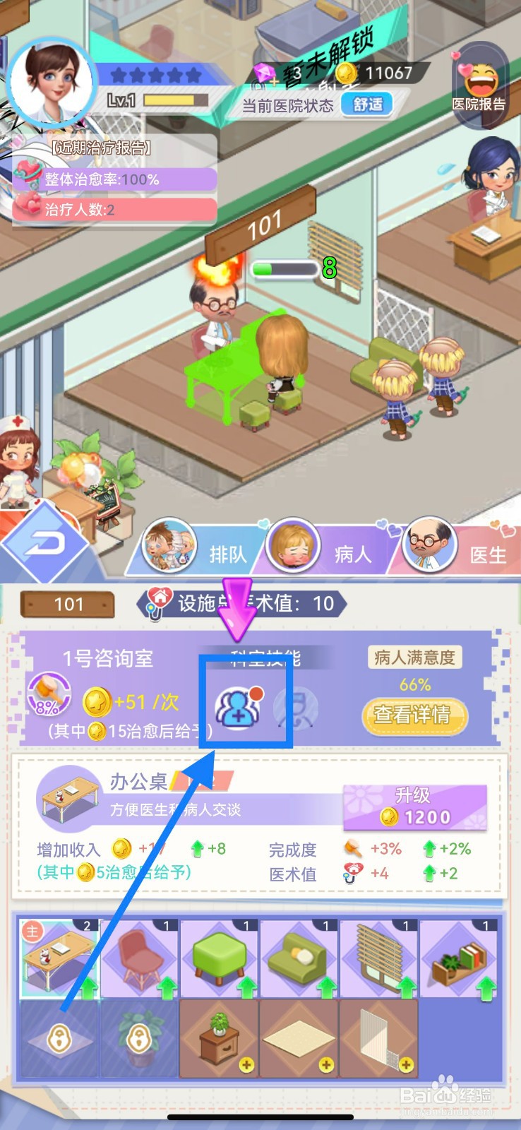 圈了个地扩建101排队阵容的办法
