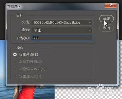 如何用PS将竖图变横图？