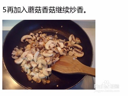 好吃的鸡肉蘑菇焖饭