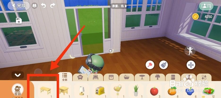 心动小镇摆放拼木桌子的方法