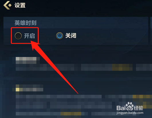 lol全场最佳片头怎么做